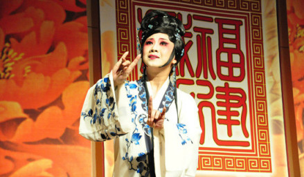 梨园戏