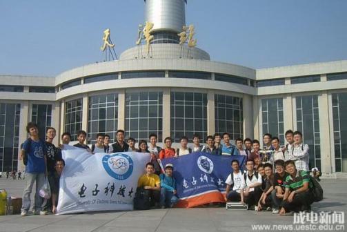 学生风采