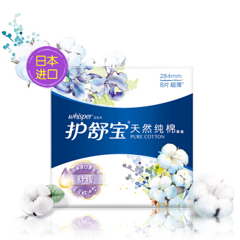护舒宝
