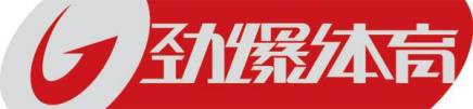 劲爆体育频道