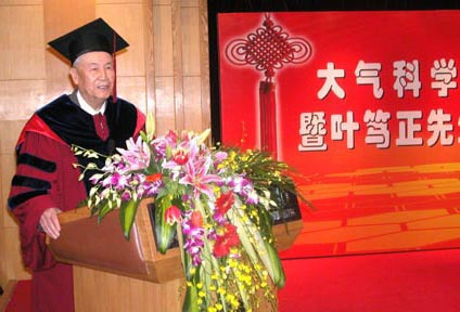 叶笃正 院士
