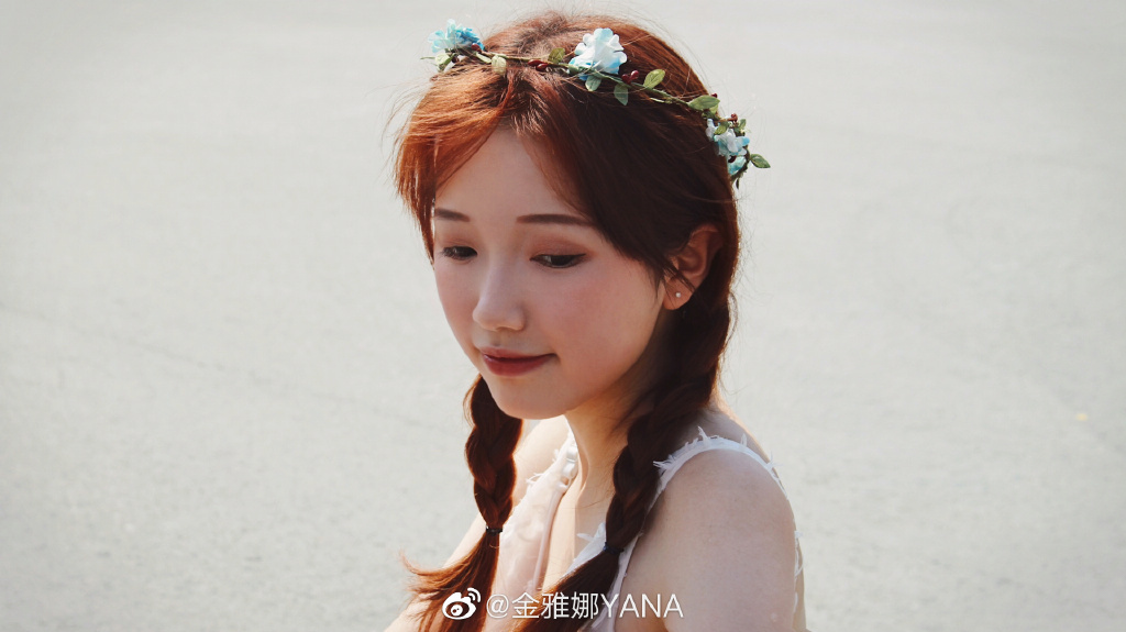 金雅娜写真照