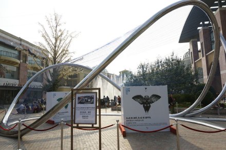 蓝色港湾·瞿广慈“艺蕴永恒”装置展