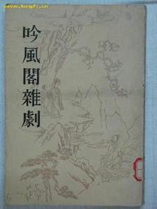杨潮观代表作