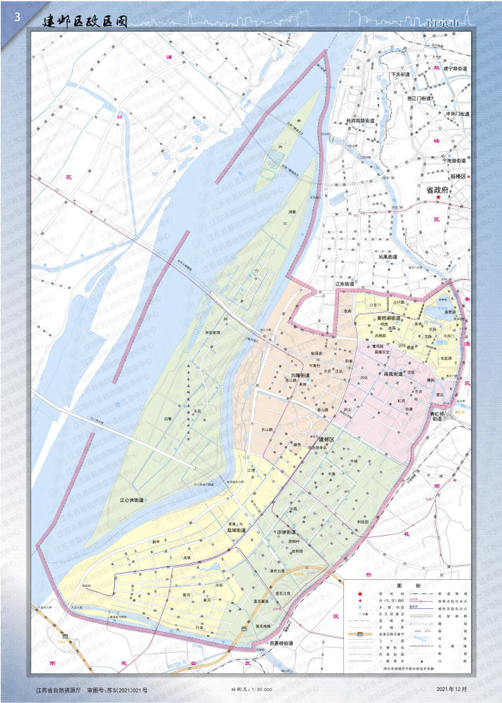 建邺区政区图（2021年12月） 