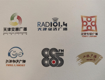 天津海河传媒中心广播频率