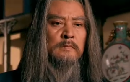 姬麒麟版王重阳形象