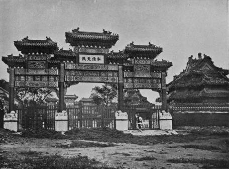 习礼亭及西牌坊