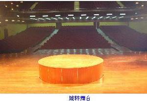 舞台设计