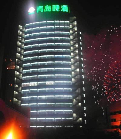 青岛啤酒总部大楼