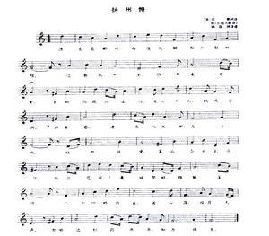 曲牌体