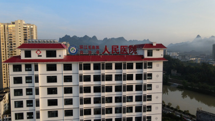 环江县人民医院