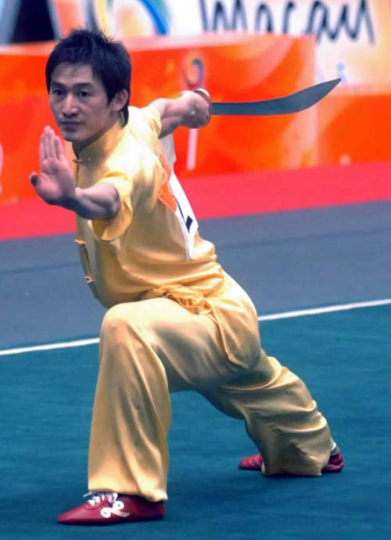 武术