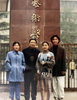 孙钦敏与山艺同学、张庆朗教授