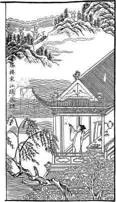 宋江题反诗