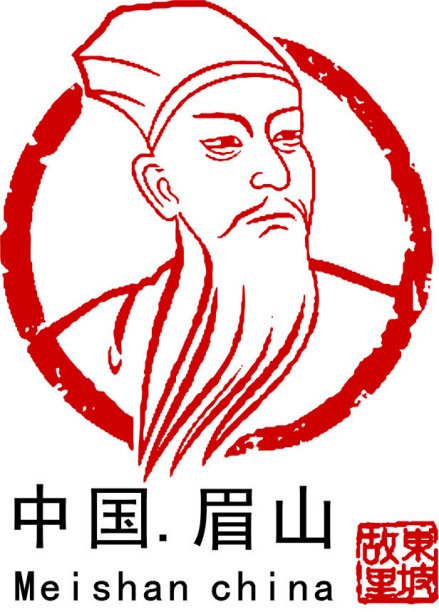 眉山