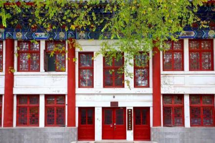 北京大学元培学院院内建筑