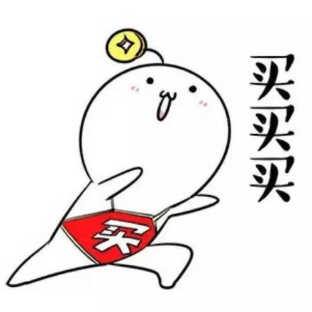 个人消费
