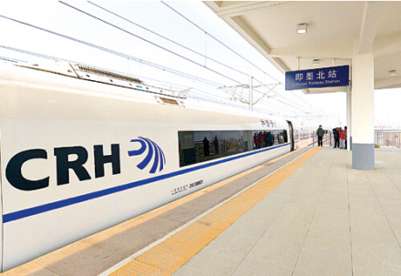 即墨北站站台一角