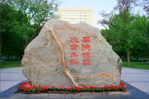 海淀校区