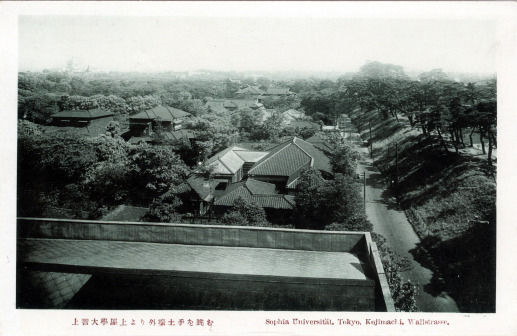 上智大学旧校