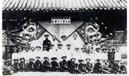 1908年在私立第二小学堂。第二排右起第五人为罗常培