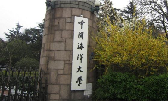 鱼山校区校门