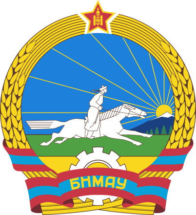 蒙古人民共和国国徽