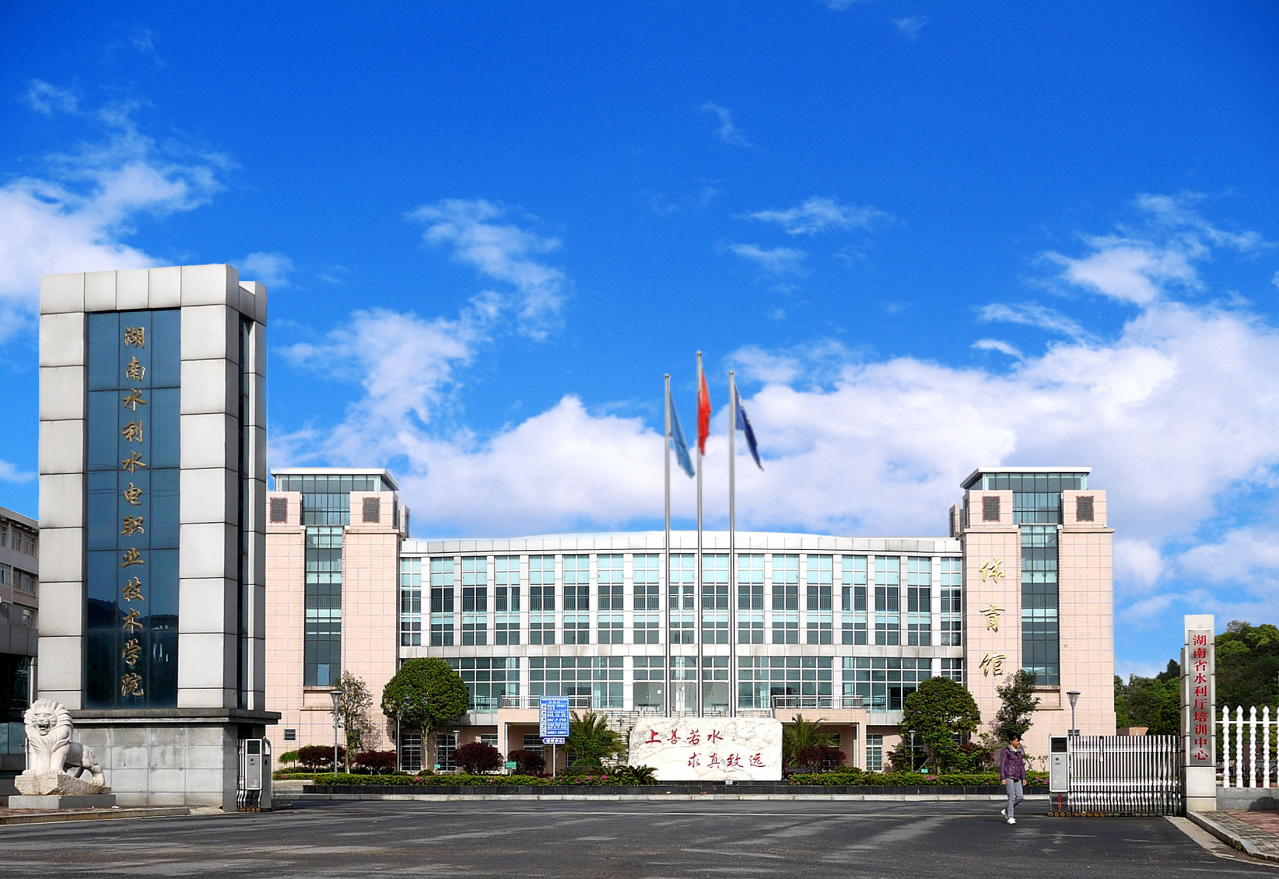 学院西校门
