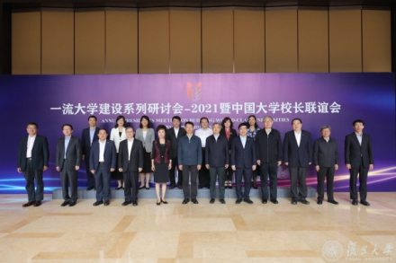 2021年会