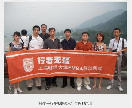 移动课堂 