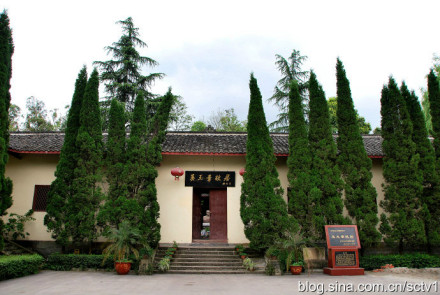 吴玉章故居