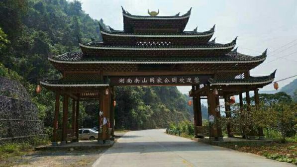 五团镇金鸡包村-图来自美篇用户湘子