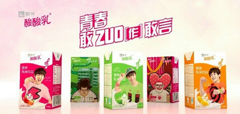 蒙牛酸酸乳