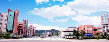 遂宁市安居育才中学
