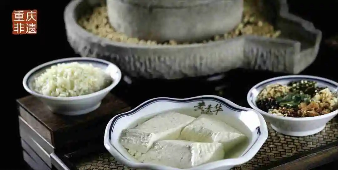 垫江石磨豆花制作技艺