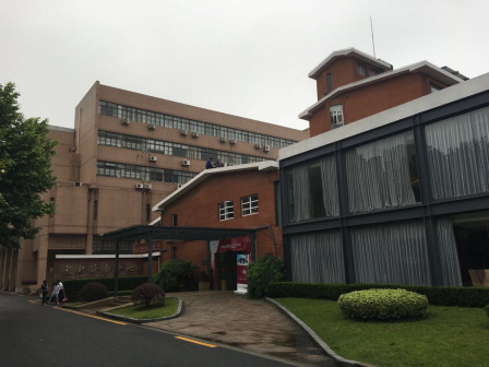 上海交通大学