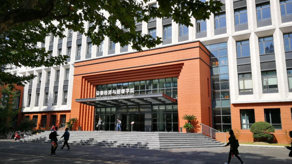 上海交通大学