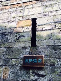 古防盗窗-图来自美篇用户杨姐