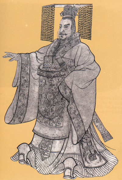 秦始皇 