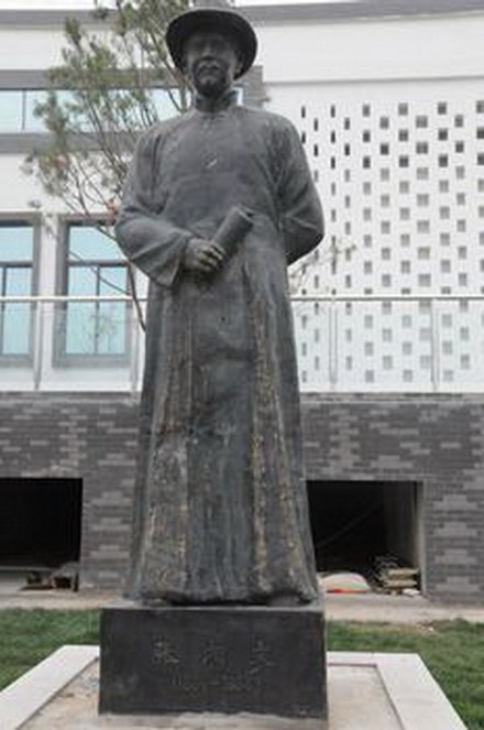 张相文