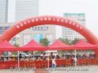 社会公共利益