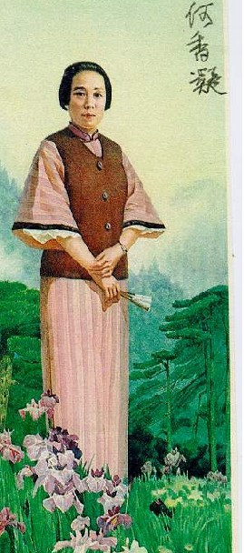 何香凝