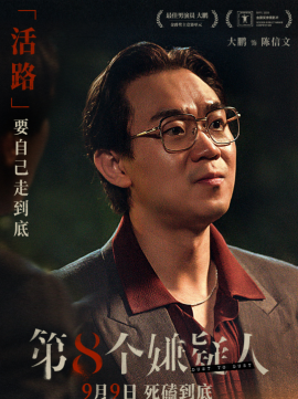 故事原型历史资料