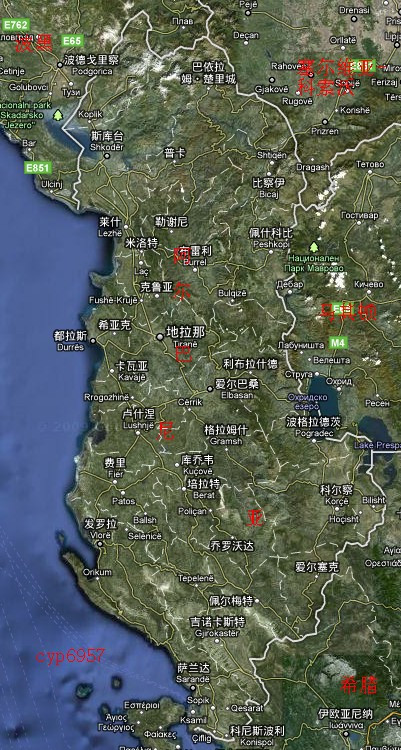 阿尔巴尼亚卫星地图