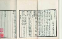 樊川文集