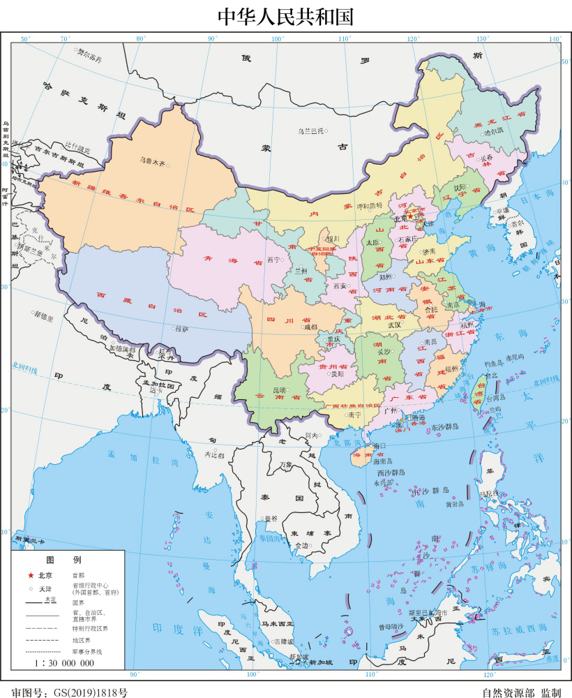 中华人民共和国行政区划