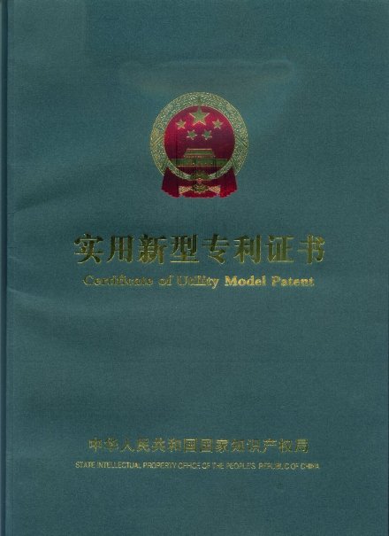 专利商标