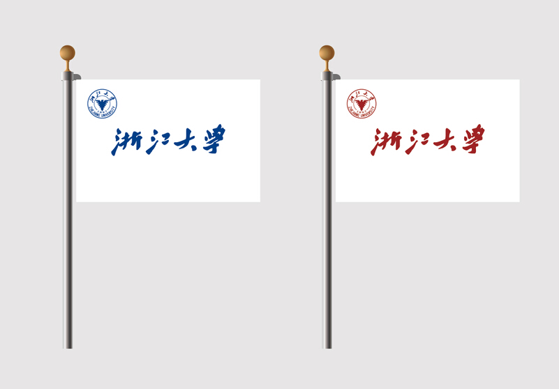 浙江大学校旗 