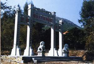 陆秀夫陵园